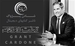 کتاب صوتی، رسابوک، کتابخانه صوتی و تصویری، مقدمه