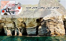 کتاب صوتی، رسابوک، کتابخانه صوتی و تصویری، وسواس تنها گزینه شماست 