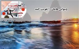 کتاب صوتی، رسابوک، کتابخانه صوتی و تصویری، به چه چیزی وسواس داشته باشیم 