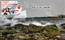 کتاب صوتی، رسابوک، کتابخانه صوتی و تصویری، امیال خود را تقویت کنید 