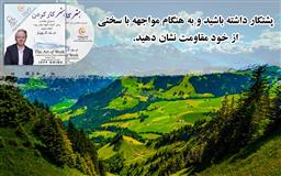 کتاب صوتی، رسابوک، کتابخانه صوتی و تصویری، ساختن پل
