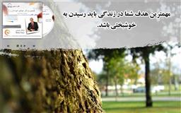 کتاب صوتی، رسابوک، کتابخانه صوتی و تصویری، ایا کارافرینی برای شما مناسب است؟
