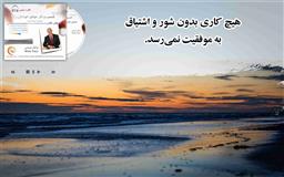 کتاب صوتی، رسابوک، کتابخانه صوتی و تصویری، کاری را انتخاب کنید که برایتان مناسب است