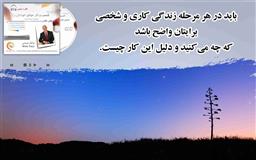 کتاب صوتی، رسابوک، کتابخانه صوتی و تصویری، تصمیم بگیرید دقیقا چه می خواهید